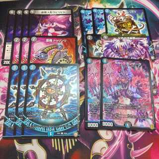 青黒ガルラガンザークパーツ