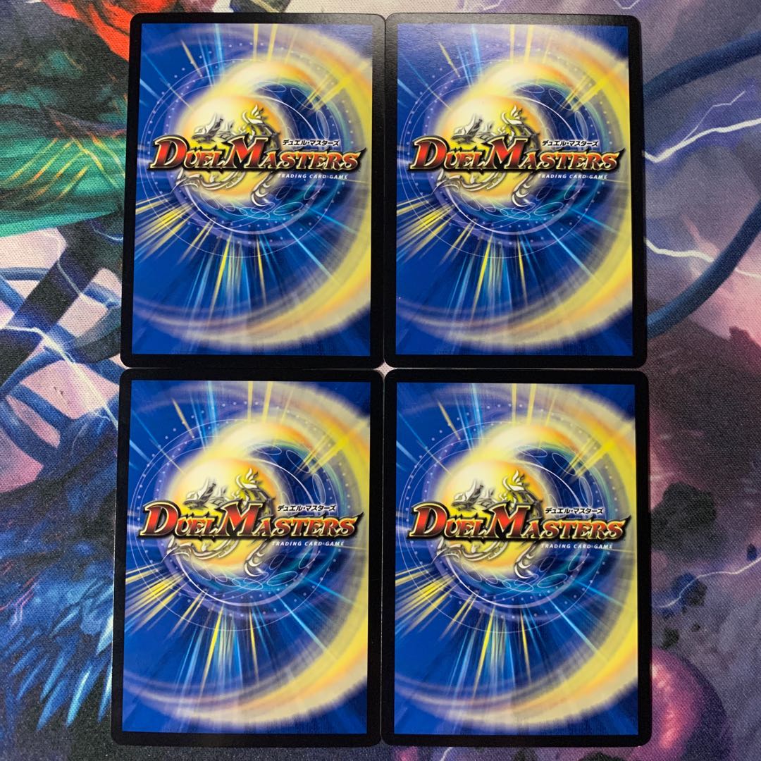 氷結龍 ダイヤモンド・クレバス 4枚セット