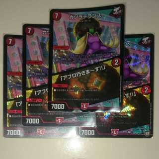 カツラデランス｜「アフロ行きまーす!!」