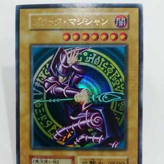 Black Magician, early period, extremely beautiful