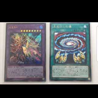 超魔導師ブラックマジシャンズ　黒魔術の秘技