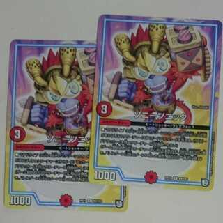 ソニーソニック