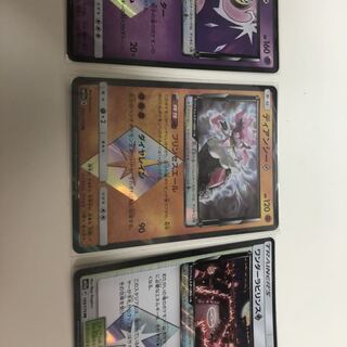 プリズムスター3枚セット！ポケモン通信