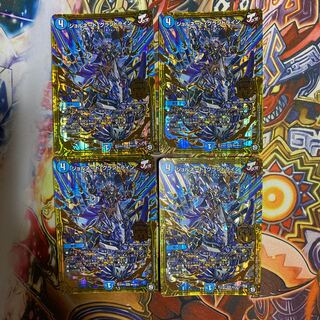 ジョルネード・グランドライン4枚セット