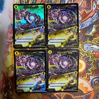 無双の縛り 達閃｜パシフィック・スパーク4枚セット