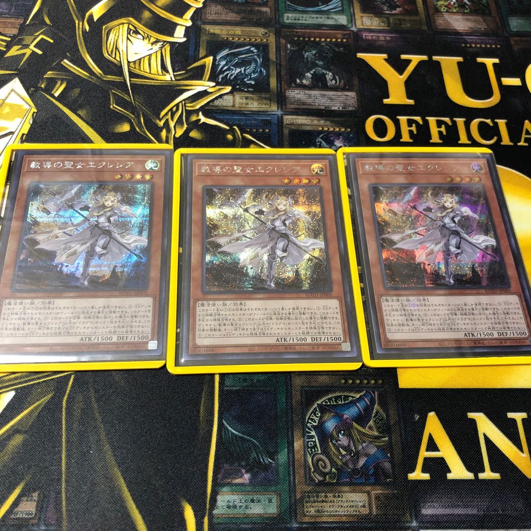 教導の聖女エクレシア シークレットレア