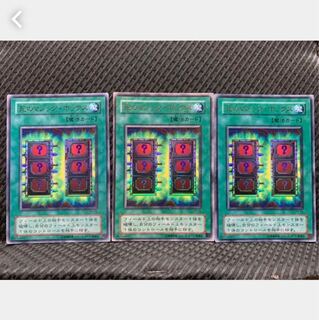 [Popotan] Yu-Gi-Oh! 605 Mystic Box 3pcs Ultra