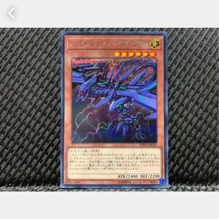 【ぽぽたん】遊戯王 622 ネオ・カイザー・グライダー シークレット