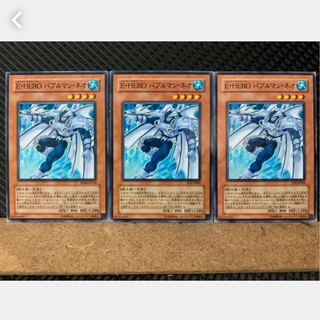 Popotan] Yu-Gi-Oh! 2115 Elemental HERO Neo Bubbleman 3 normal