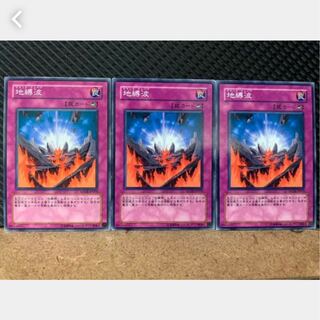 Popotan] Yu-Gi-Oh! 2114 Earthbound Wave 3 Normal