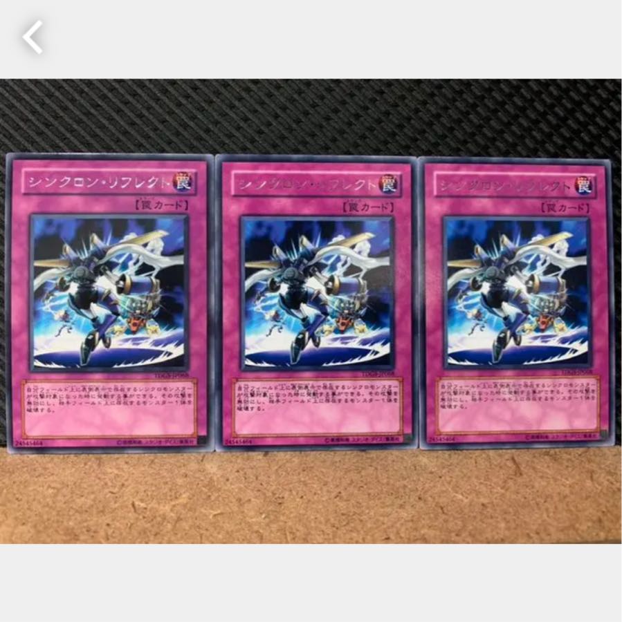 Popotan] Yu-Gi-Oh! 2110 Synchro Deflector 3 rare