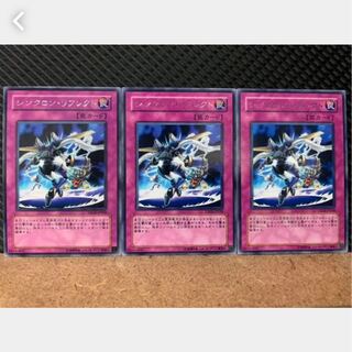 Popotan] Yu-Gi-Oh! 2110 Synchro Deflector 3 rare