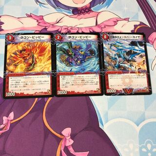 流星のフォーエバー・カイザー｜星龍王ガイアール・リュウセイドラゴン(上)