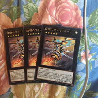 旋壊のヴェスペネイト レア