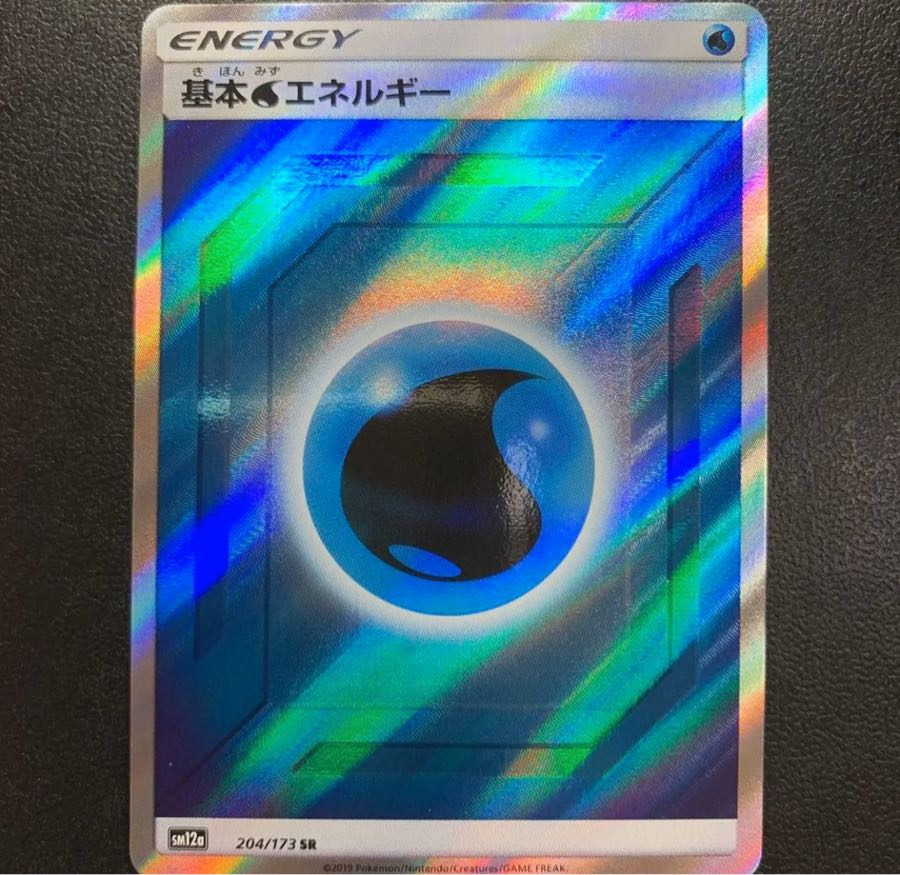 水エネルギーSR