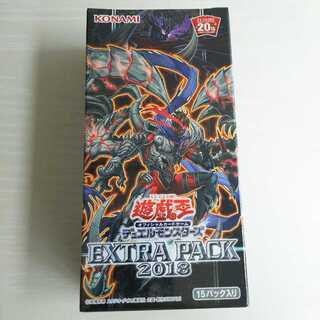 遊戯王OCG デュエルモンスターズ EXTRA PACK 2018
