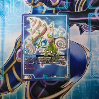 サザン・エー U