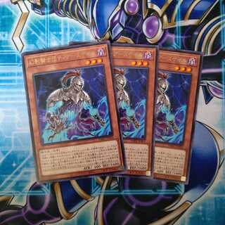 幻影騎士団ティアースケイル レア ３枚セット