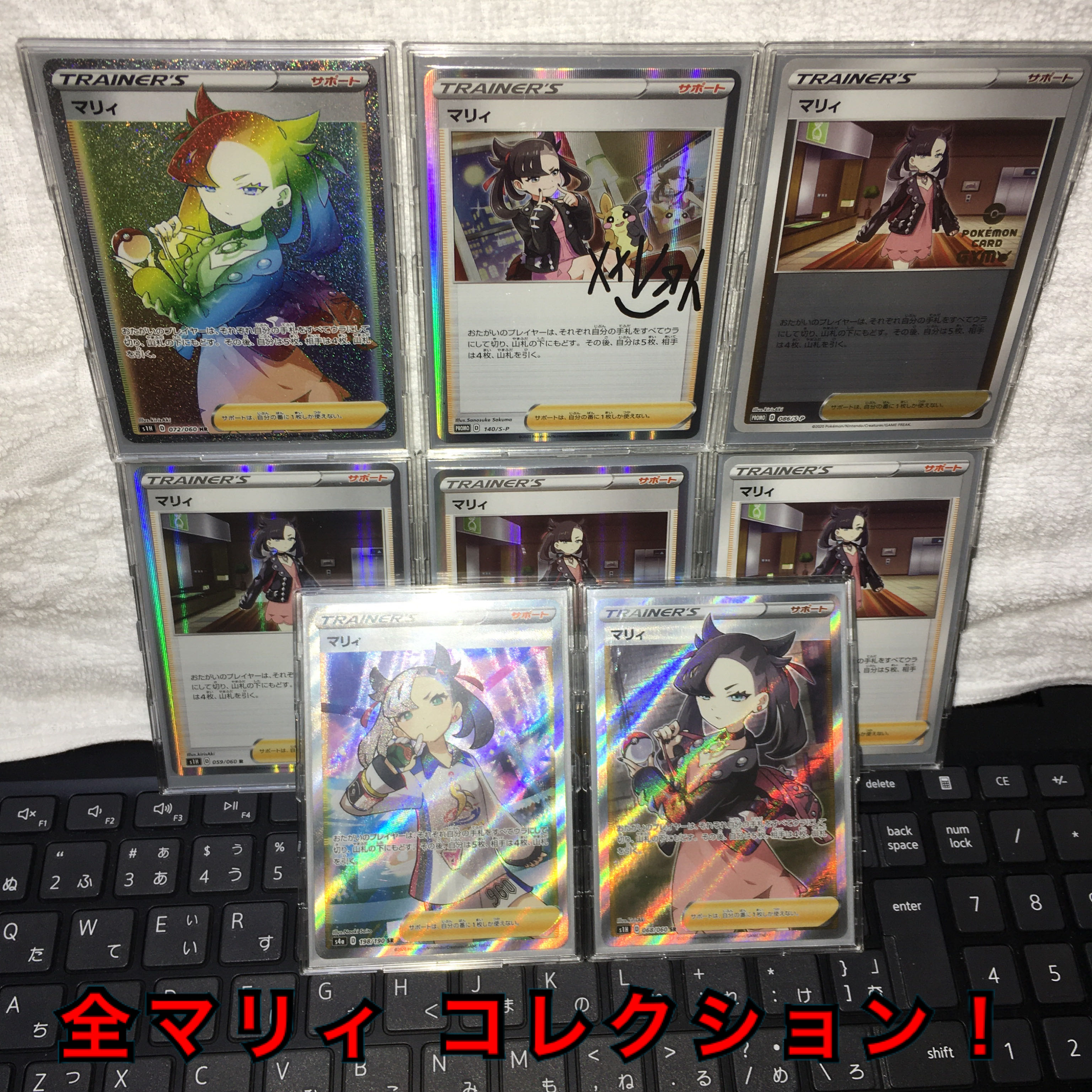 ポケモンカード マリィ