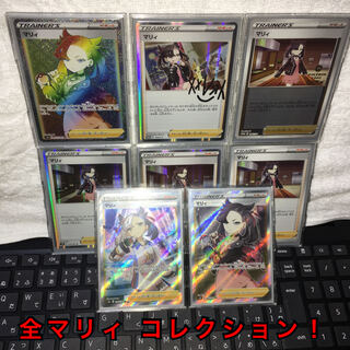 ポケモンカード マリィ