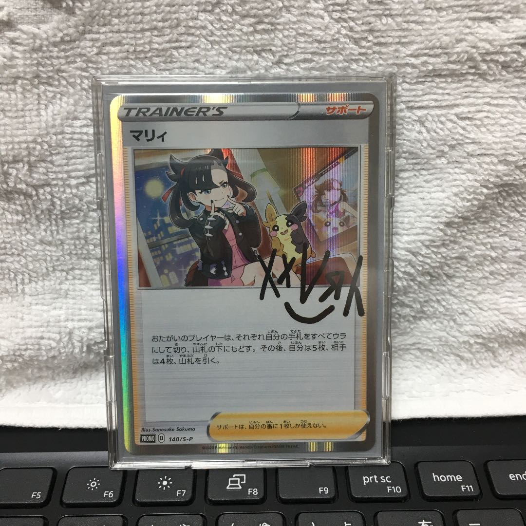 ポケモンカード マリィ