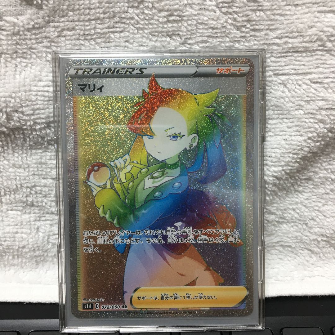ポケモンカード マリィ