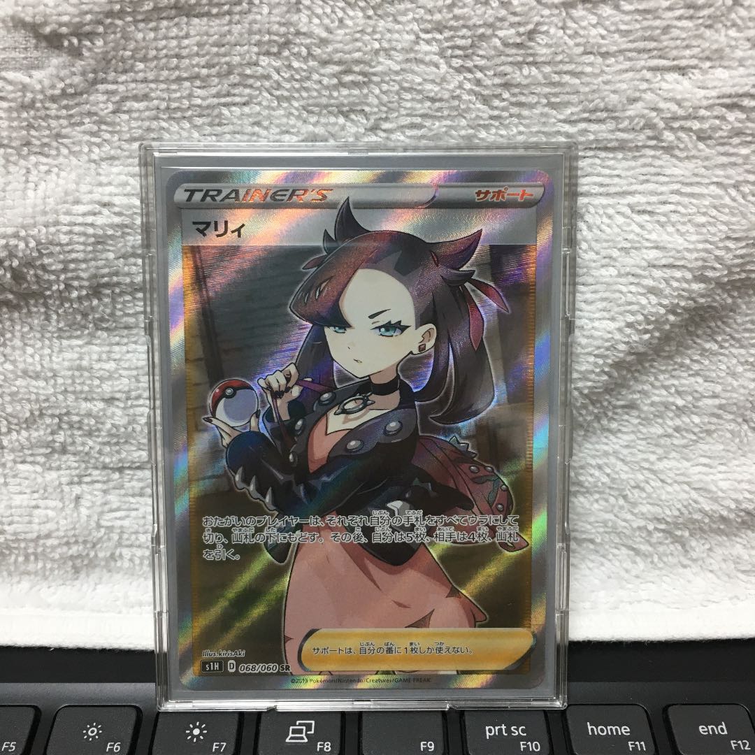 ポケモンカード マリィ