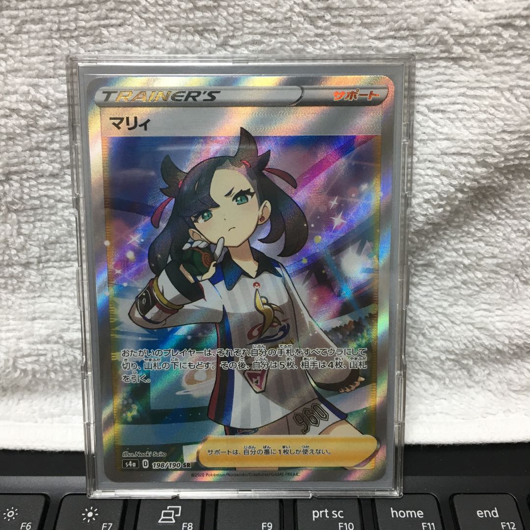 ポケモンカード マリィ