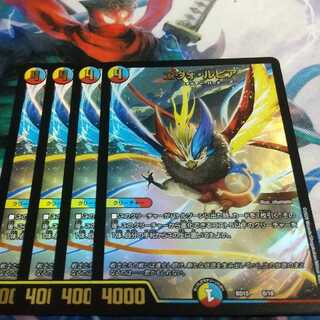 エヴォ・ルピア