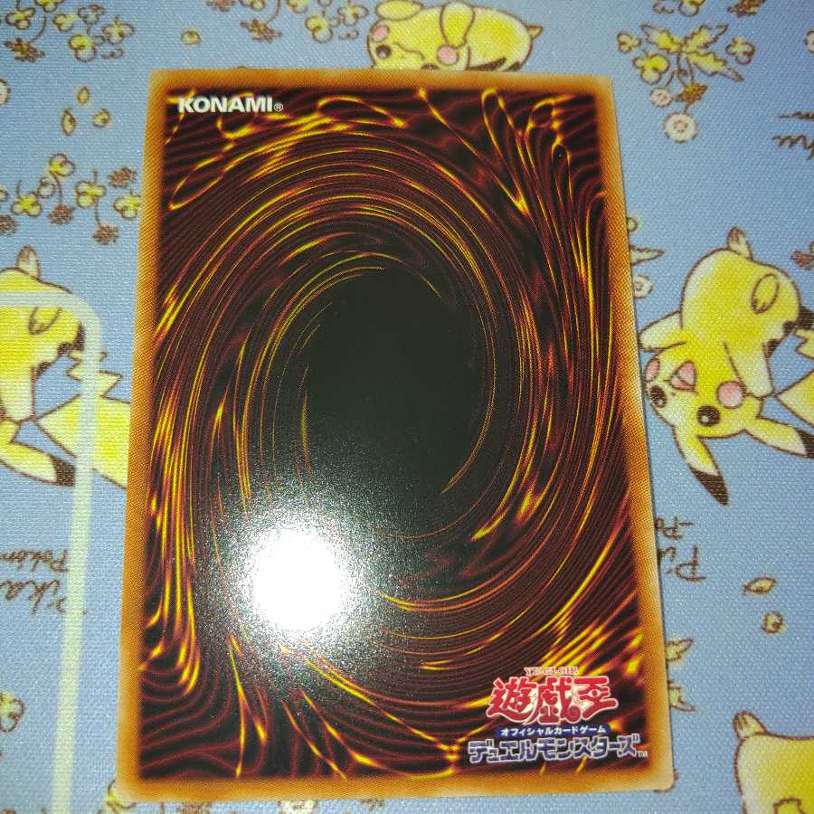 ガーデン・ローズ・メイデン ウルトラレア