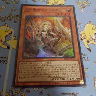 白の聖女エクレシア スーパーレア