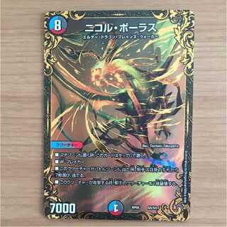 安息香酸様専用