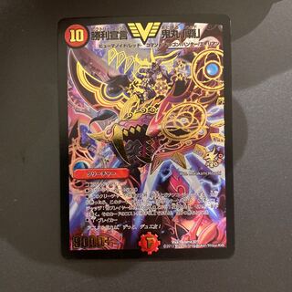 Goods] Onimaru Ha (Head) Promo