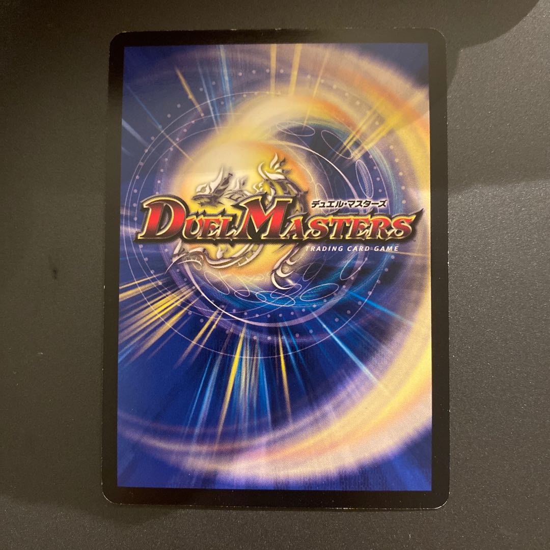 Goods] Onimaru Ha (Head) Promo