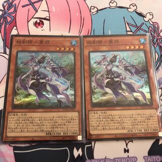 相剣師-莫邪 スーパーレア2枚組