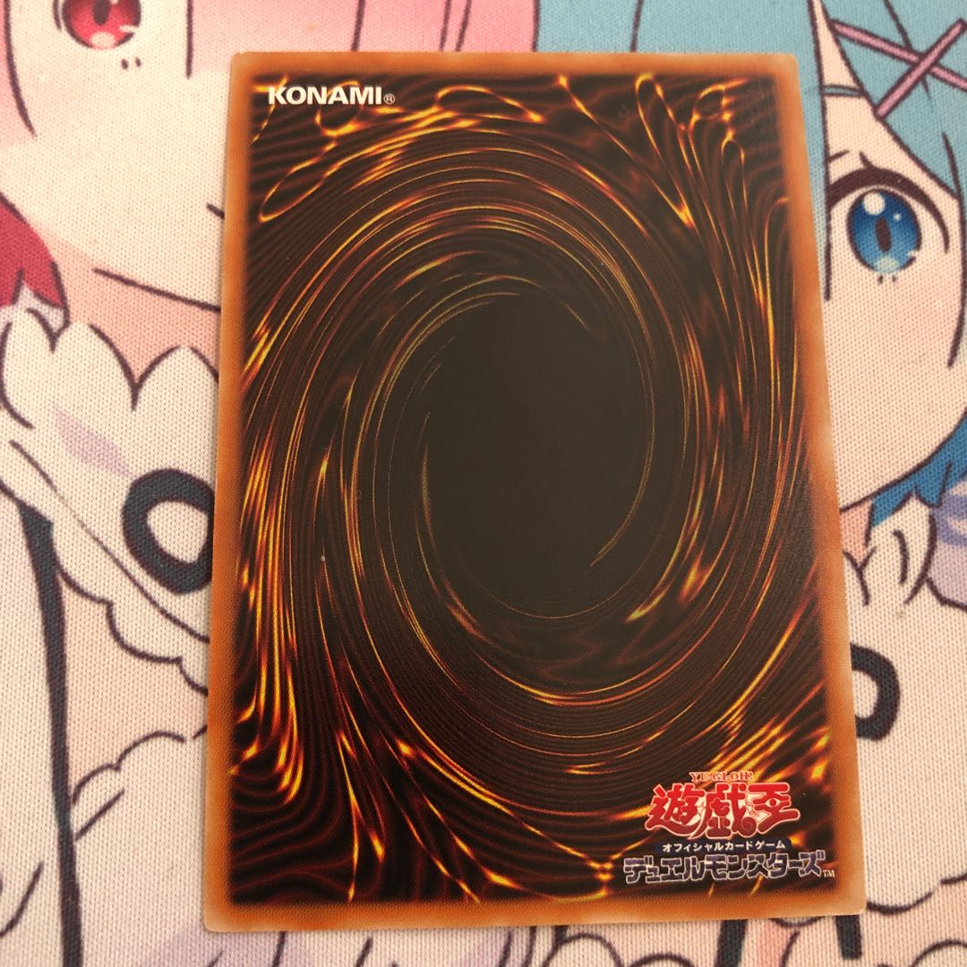 オベリスクの巨神兵 プリズマティックシークレットレア