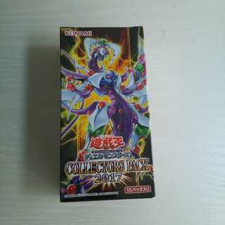 遊戯王デュエルモンスターズ COLLECTORS PACK2017