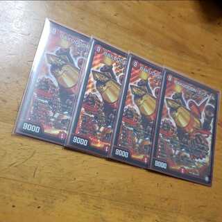 【即日発送】BAKUOOON・ミッツァイル