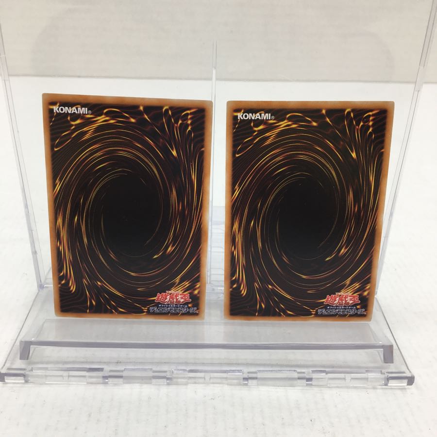 No.107 銀河眼の時空竜 ウルトラ 2枚セット 073-0069m