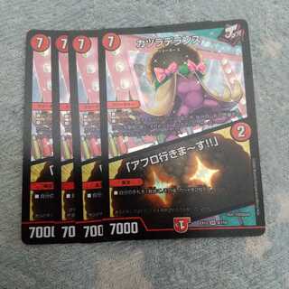 「最安値」カツラデランス｜「アフロ行きまーす!!」