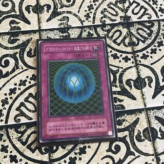 Gravity Bind - Psychic Gravity's Web - Normal