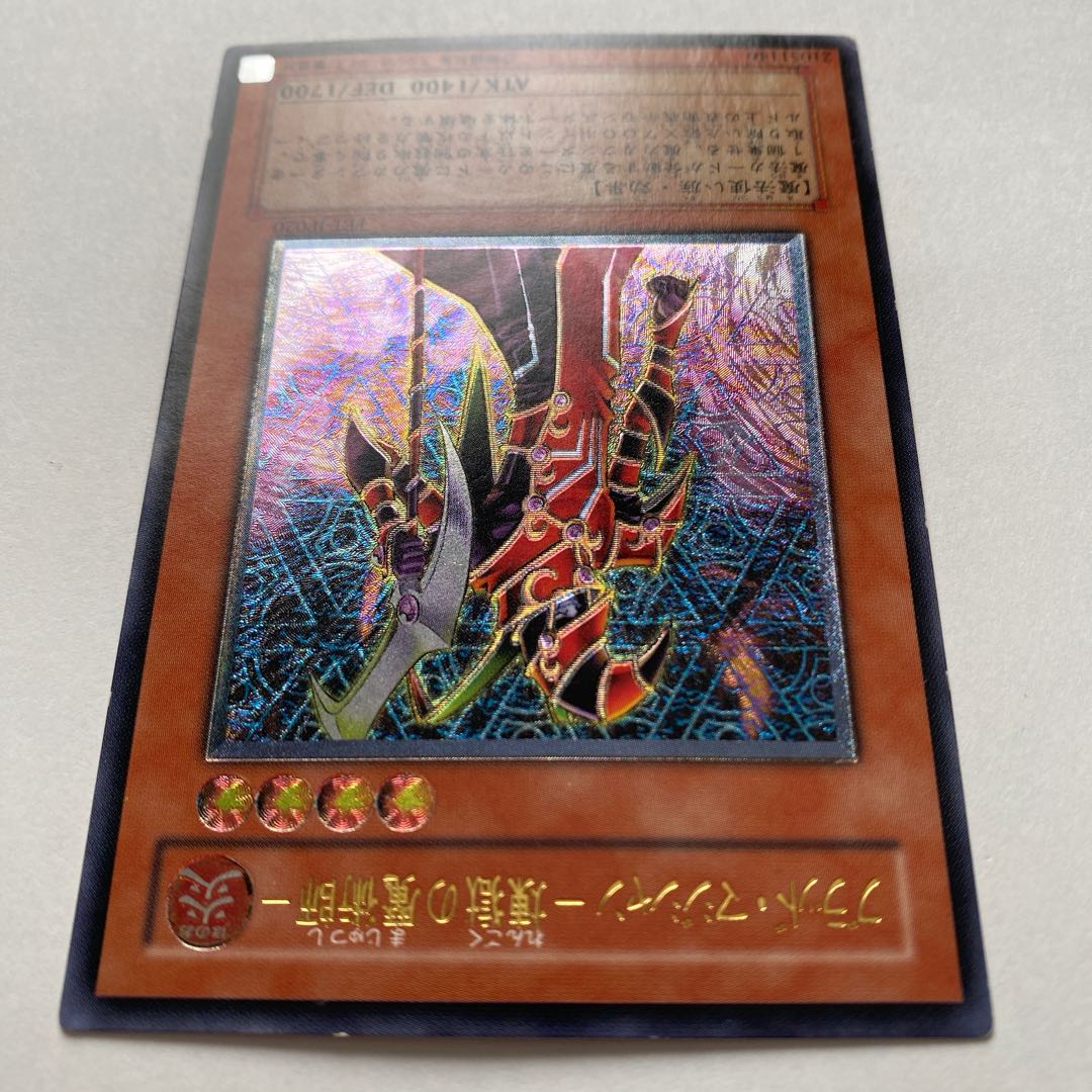 ブラッド・マジシャン-煉獄の魔術師- レリーフ