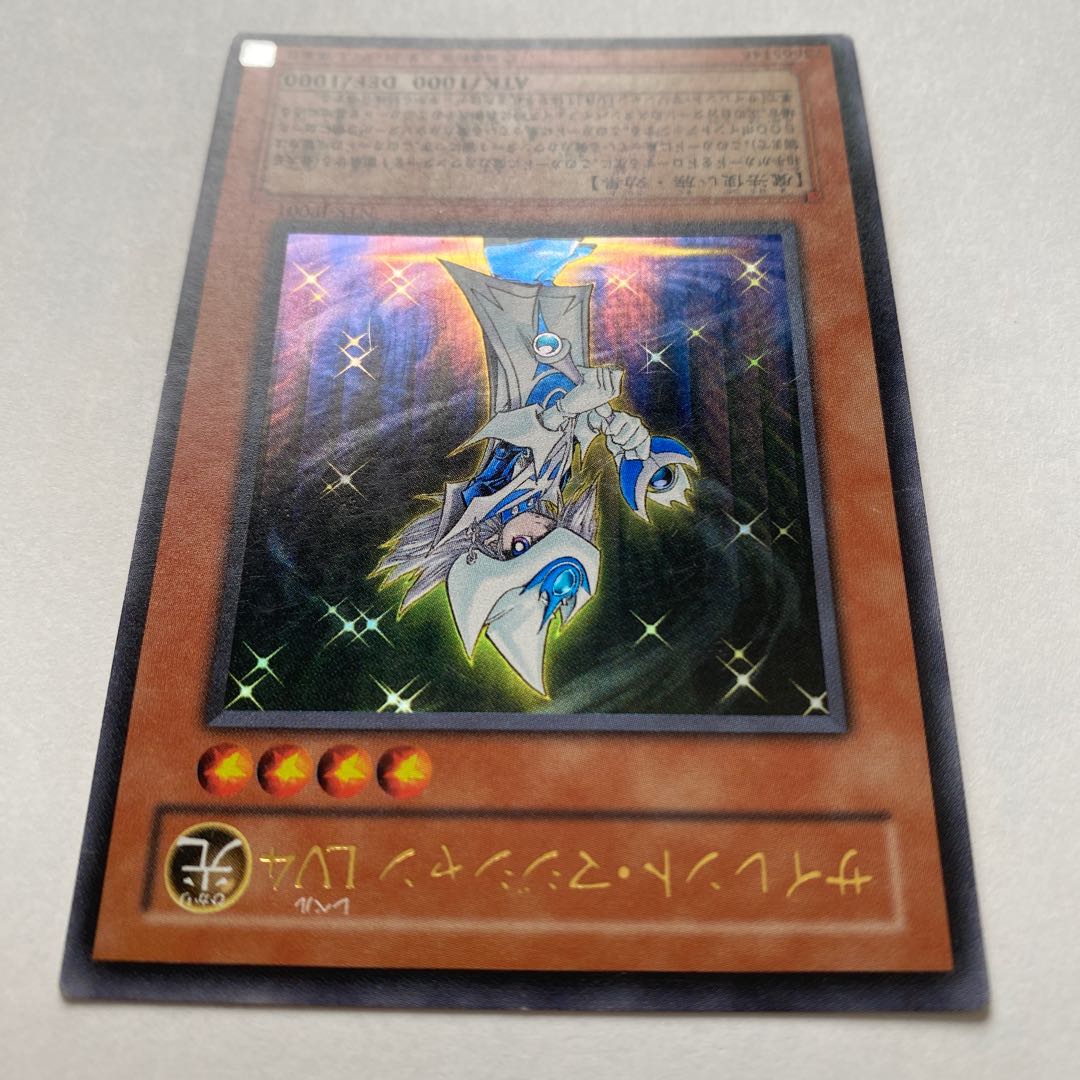 サイレント・マジシャン LV4,LV8 ウルトラレア