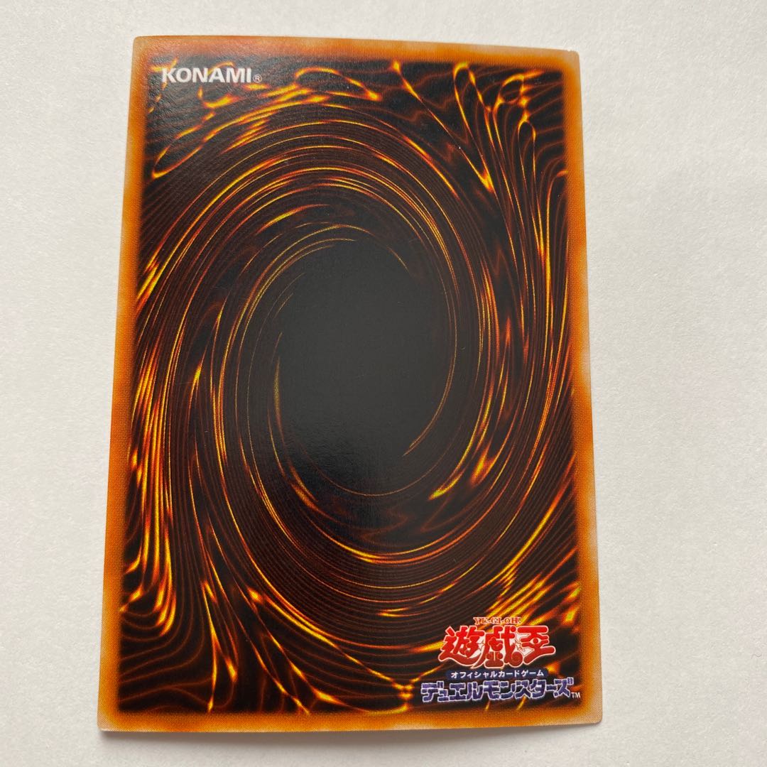 サイレント・マジシャン LV4,LV8 ウルトラレア