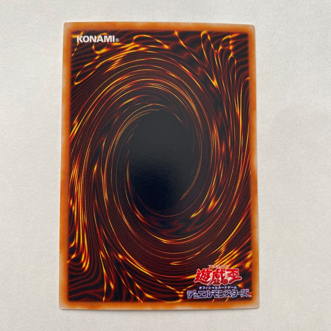 Magical Stone Excavation Super Rare