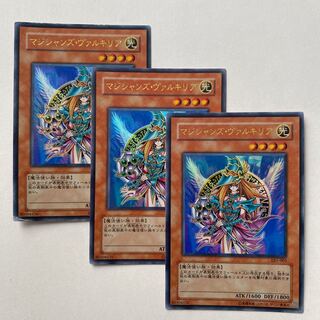 マジシャンズ・ヴァルキリア ウルトラレア3枚