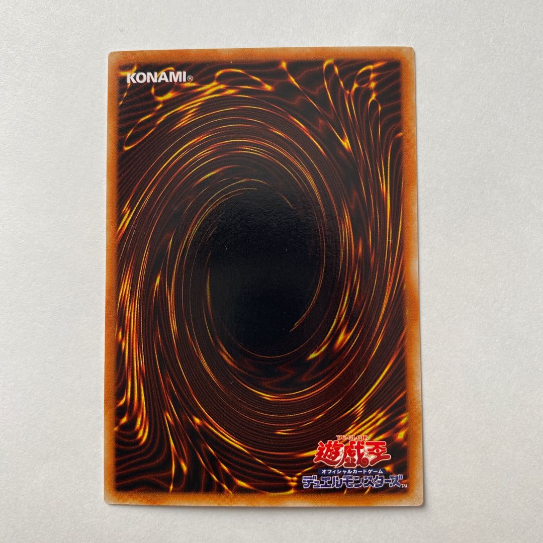 召喚僧サモンプリースト ウルトラレア