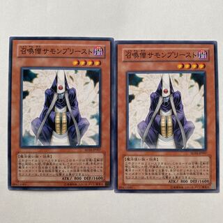 召喚僧サモンプリースト ノーマル2枚