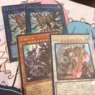 天獄の王　承影　ヴァレルコードドラゴン　UR4枚組