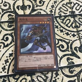 馬頭鬼 ノーマル